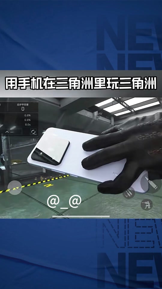 【暗区突围稳定透视卡盟】奇葩战斗家最新版